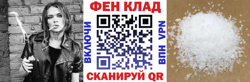 купить наркотики цена ОМГ ОМГ маркетплейс АМФ Premium Горняк