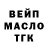 Alpha PVP Соль Riccadro D.