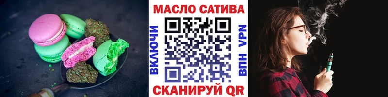 Еда ТГК марихуана Горняк