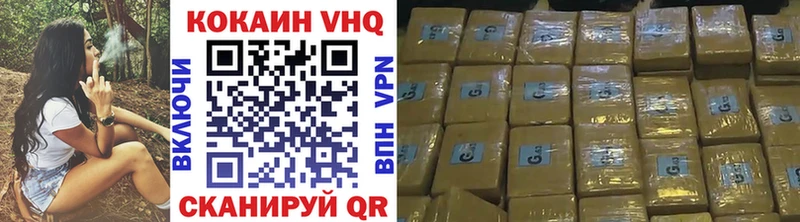 hydra зеркало где продают Горняк КОКАИН 99%
