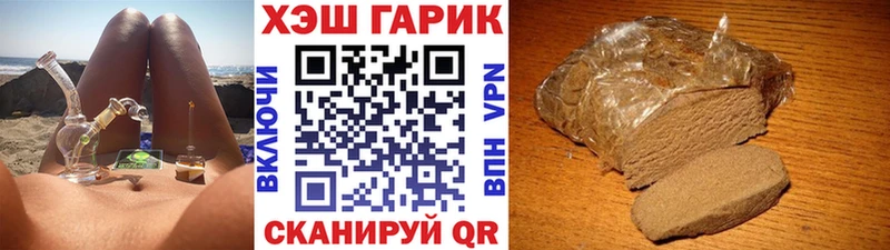 наркота  Горняк  Гашиш индика сатива 