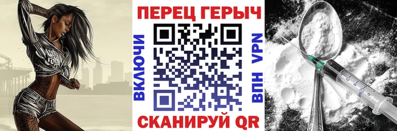 цена   Горняк  Героин герыч 