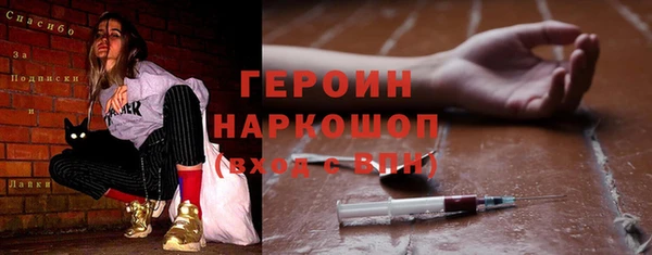 мяу мяу кристалл Семилуки