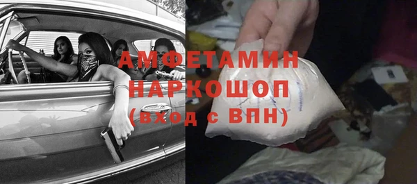 бутират Беломорск