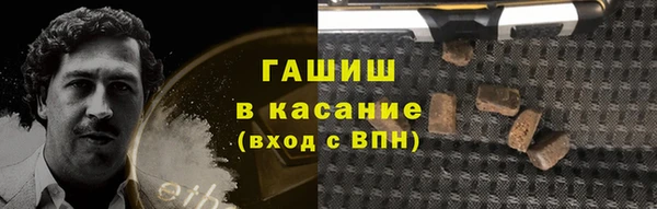 бошки Белоозёрский