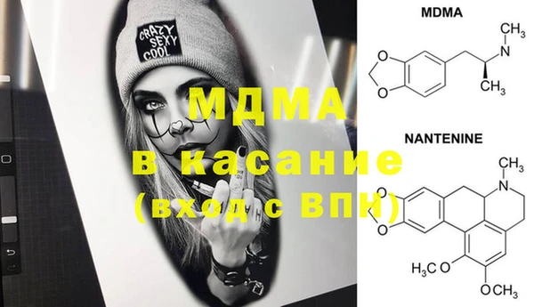 мяу мяу кристалл Семилуки