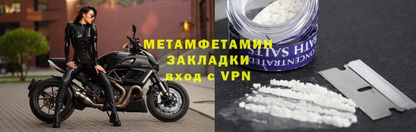 бутират Беломорск