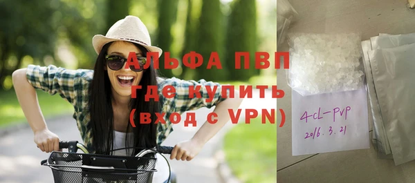 бутират Беломорск