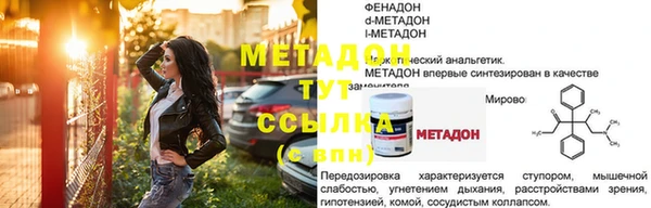 гашик Белокуриха