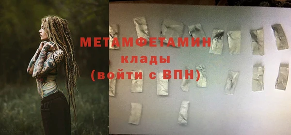 гашик Белокуриха