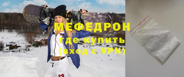 бутират Беломорск