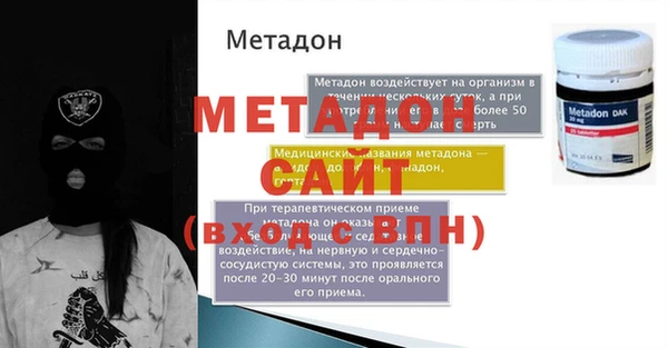 бутират Беломорск