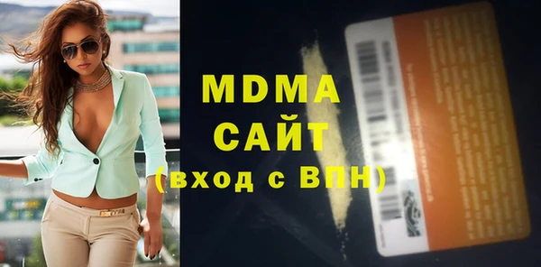 бошки Белоозёрский