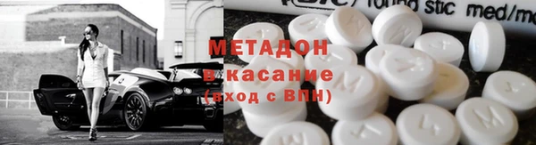 бутират Беломорск
