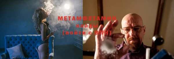 гашик Белокуриха