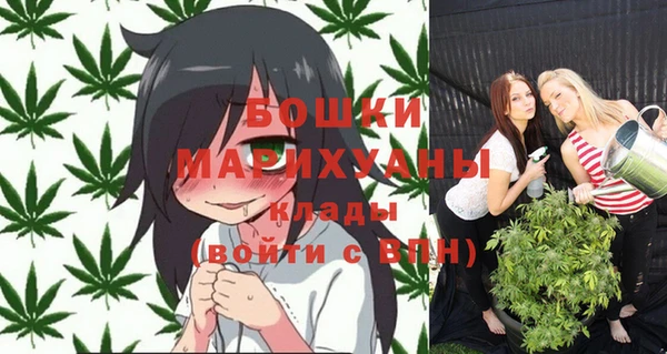 бошки Белоозёрский
