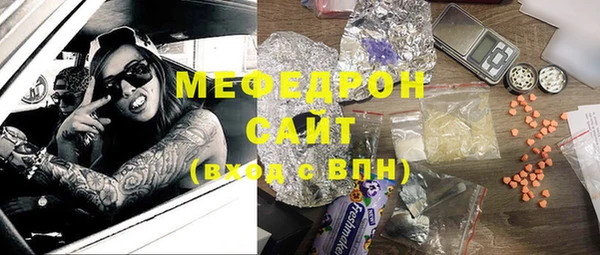 бутират Беломорск