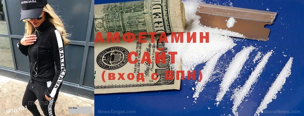 бутират Беломорск