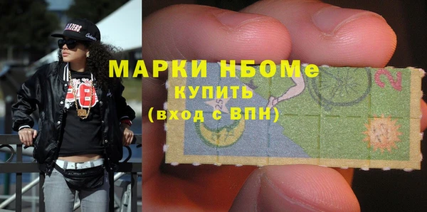 бутират Беломорск