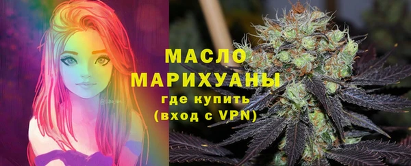 бутират Беломорск