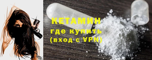 гашик Белокуриха