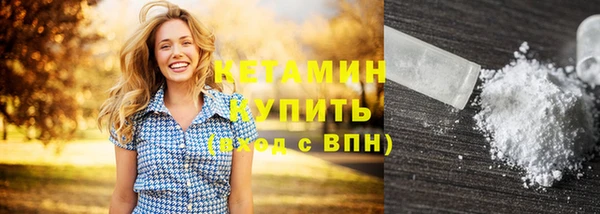 гашик Белокуриха