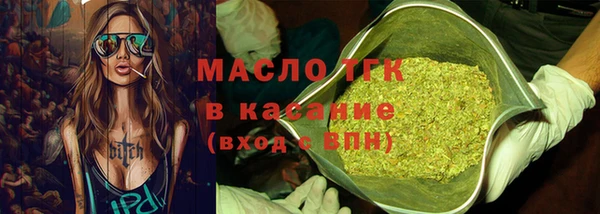 гашик Белокуриха