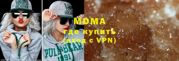 гашик Белокуриха