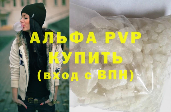 бутират Беломорск