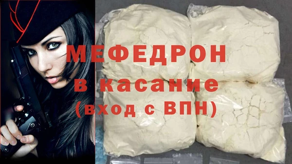 гашик Белокуриха