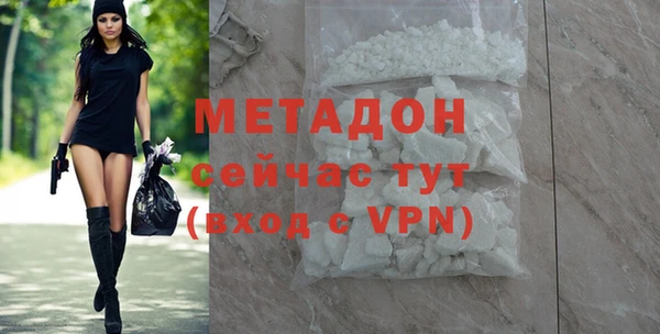 дистиллят марихуана Семёнов