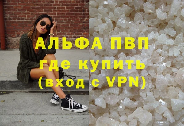бутират Беломорск