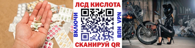 Лсд 25 экстази кислота  Горняк 