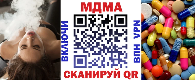 купить закладку  Горняк  MDMA кристаллы 