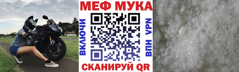 omg ССЫЛКА Горняк МЯУ-МЯУ 4 MMC купить цена