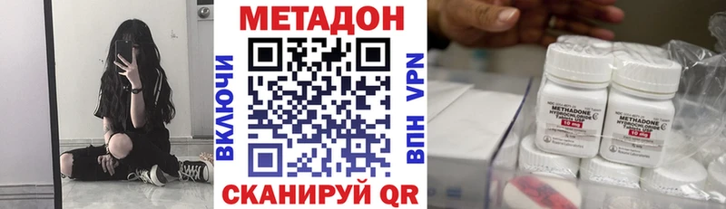 Метадон мёд где продают наркотики Горняк