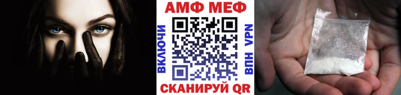Метамфетамин Methamphetamine  Горняк 