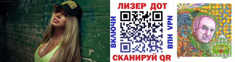 Марки N-bome 1500мкг Горняк