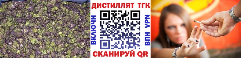 ТГК Wax  закладка  Горняк 